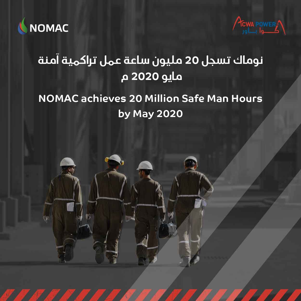 NOMAC, News Room, NOMAC achieves 20 Million Safe Man Hours by May 2020